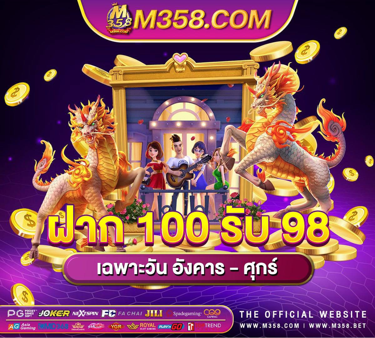 สล็อต pg เกม ใหม่า ez pg slot